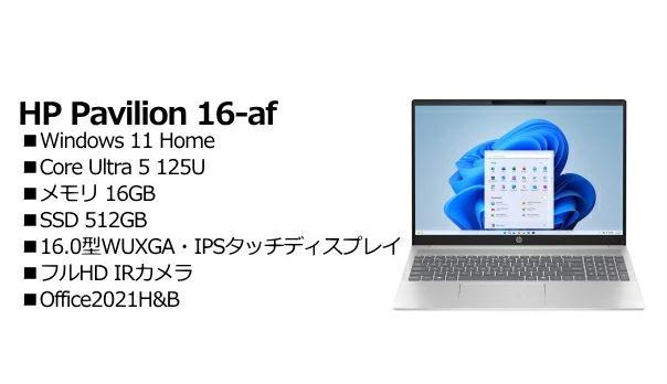 A1KX3PA-AAAB HP Pavilion 16-af