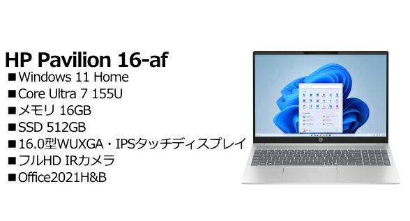 A1KX5PA-AAAB HP Pavilion 16-af