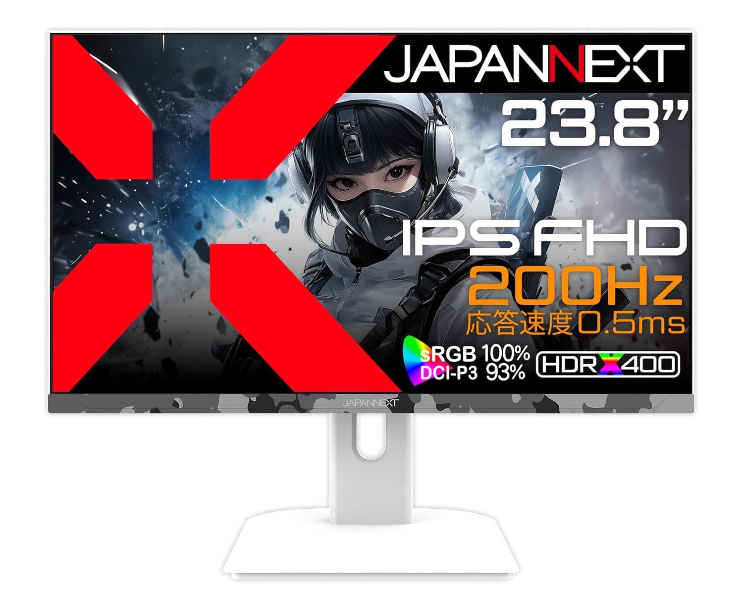 JN-IPS238G200F-Camo-W 23.8型 液晶 1920×1080 スピーカー搭載 DisplayPort1.2 HDMI2.0×2