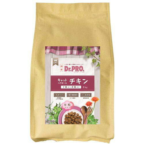 [ニチドウ]Dr.PRO. キャットヘアボール チキン 2kg (-)