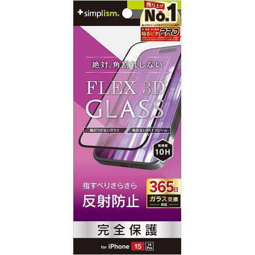 TRRIP23M2G3AGBK iPhone 15 / 14 Pro [FLEX 3D] ˖h~ t[KX ubN TRR-IP23M2-G3-AGBK