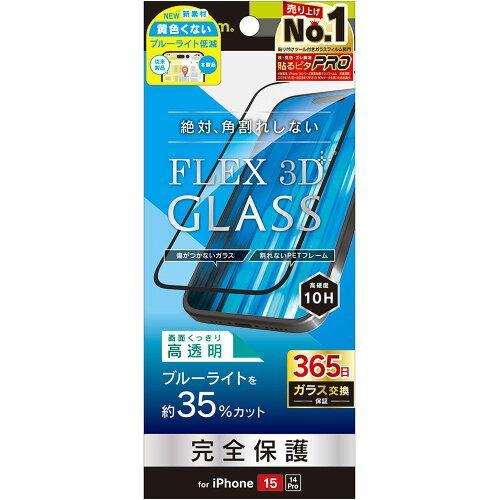 TRRIP23M2G3B3CCBK iPhone 15 / 14 Pro [FLEX 3D] FȂu[Cgጸ t[KX ubN TRR-IP23M2-G3-B3CCBK