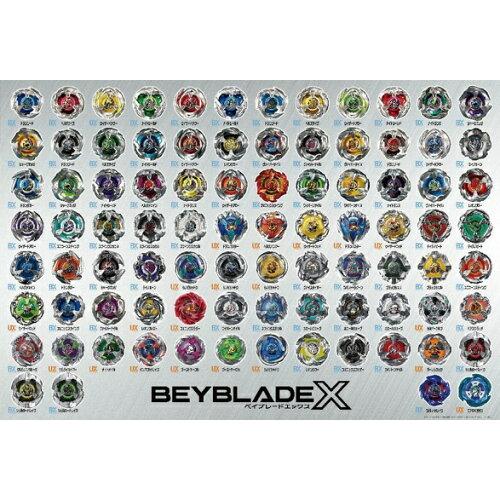 y\z1000-087 xCu[hGbNX qXg[