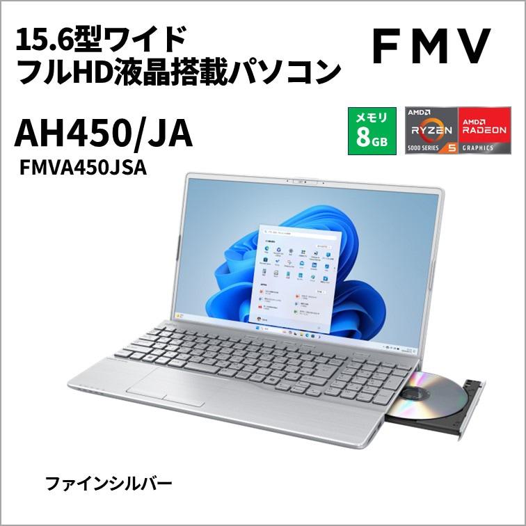 FMVA450JSA xm FMV LIFEBOOK AH450/JA Windows 11 Home 15.6^iC`j Ryzen 8GB SSD 256GB 1920~1080 WebJL Bluetooth v5.3 OfficeL 1.6`2.0kg Vo[n