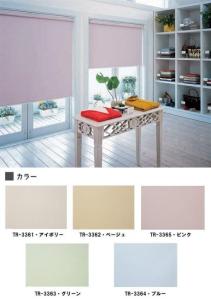 eBII [XN[Ռh 3361 W60~H135@AC{[
