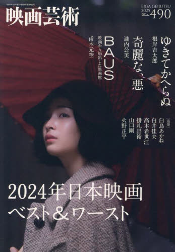 f|p 2025N2 2024N{fxXg[Xg| ҏWv_NVf|