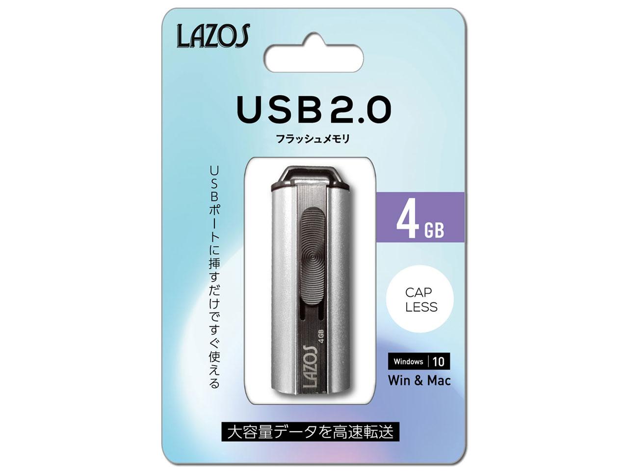 USBtbV 4GB L-US4 1