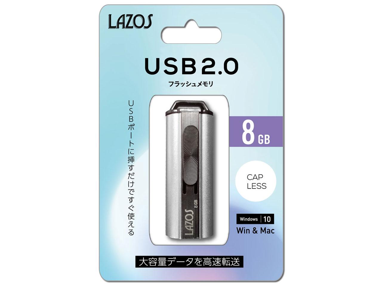 USBtbV 8GB L-US8 1