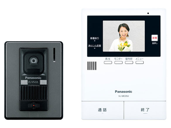 アイホン WHS-1H カラーテレビドアホン ROCOワイドポータブル 専用増設