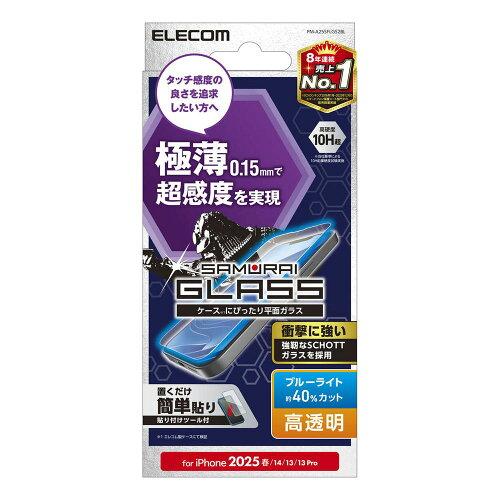 PMA25SFLGS2BL iPhone2025t KXtB ɔ 0.15mm  u[Cg