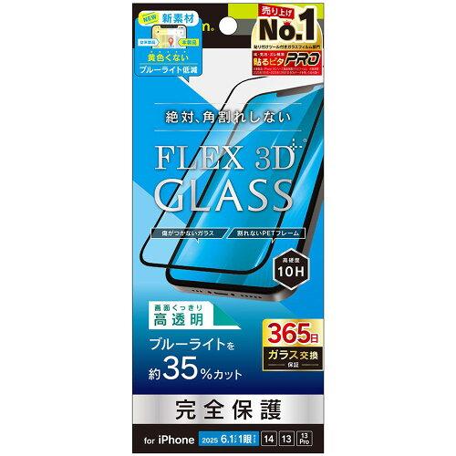 TRIP25SG3B3CCBK iPhone 16e [FLEX 3D] FȂu[Cgጸ t[KX ubN