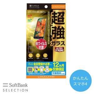 *ULTRA STRONG  یKX for 񂽂X}z4(SB-A089-GAZT/US)
