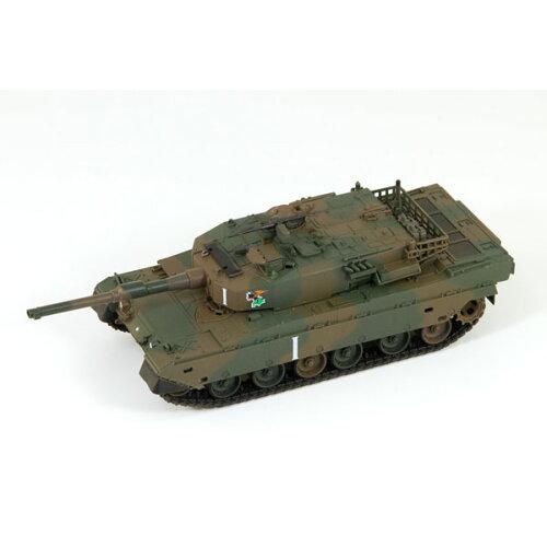 SG-13 1/72  90