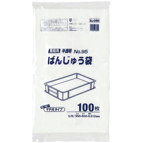 ΂񂶂イp| 95 HDPE  0.012mm 1P[X(100~6) BJ095 1P[X(100~6)