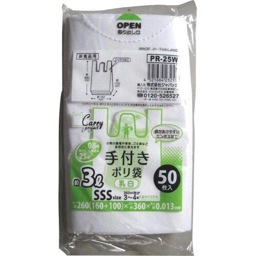 j[L[vWFNg W܃RpNgpbP[W /(HDPE) W  SSSTCY HDPE  0.013mm 1P[X(50~60) PR25W 1P[X(50~60)