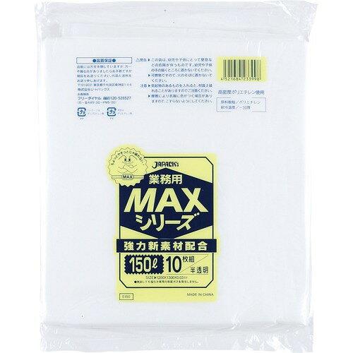 ƖpMAX 150L HDPE  0.03mm 1P[X(10~20) S-150 1P[X(10~20)