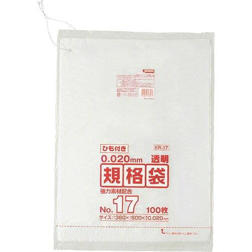 LDKi 0.020 No.17Rt LLD+META  0.02mm 1P[X(100~25) KR17 1P[X(100~25)