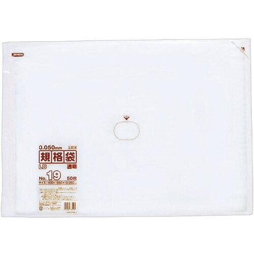LDKi 0.05mm No.19 LLDPE  0.05mm 1P[X(50~10) L519 1P[X(50~10)