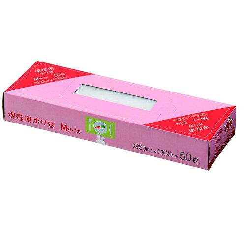 BOXۑ(M)G{XH 50 HD+meta  0.008mm SS22 1P[X(50~40)