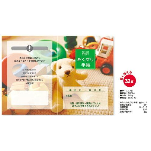 蒠 1pbN(50~4Zbg) KP-4 1pbN(50~4Zbg)