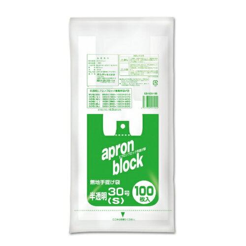 GvubN  30S 1P[X(100~30pbN) EB-N30-100 1(100~30pbN)