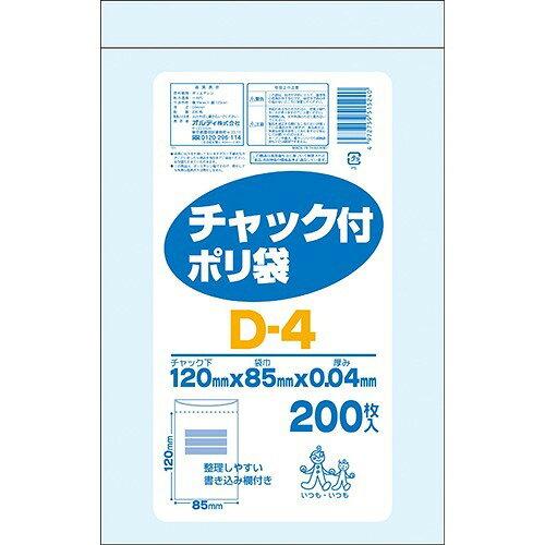 `bNt|  1P[X(200~50pbN) 0.04~85~120mm D-4 1(200~50pbN)