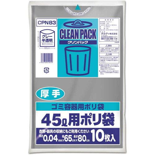 NpbN45L O- 1P[X(10~50pbN) CPN83 1(10~50pbN)