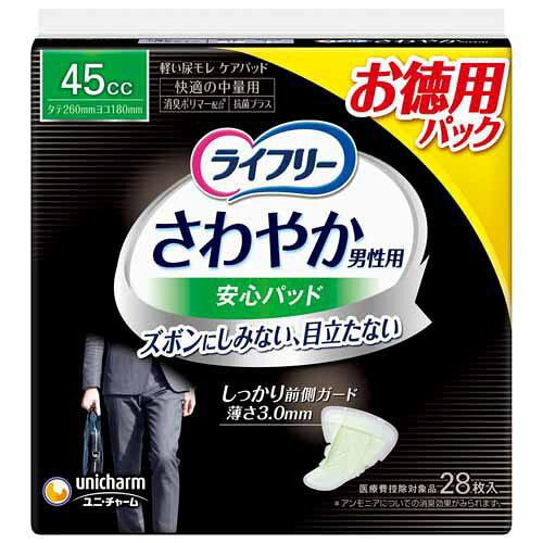 Ct[ ₩jp Spbh 45cc 28 500-526321-00 (2155528)