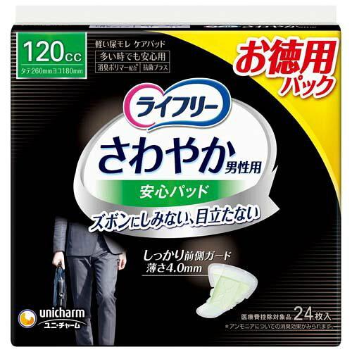 Ct[ ₩jp Spbh 120cc 24 500-526482-00 (2155527)