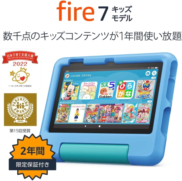Amazon ^ubg Fire 7 LbYf u[