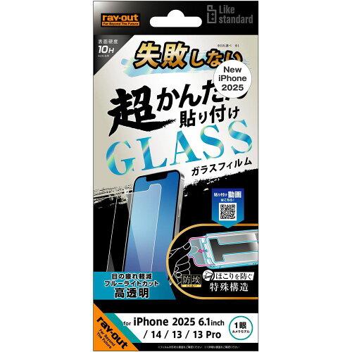 iPhone 16e/14/13/13 Pro LS ȒP\tKt KXF 10H BLC (RT-P50FK/SMG)