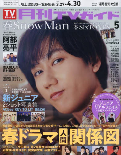 TVKChEE啪 2025N5 j[XʐM