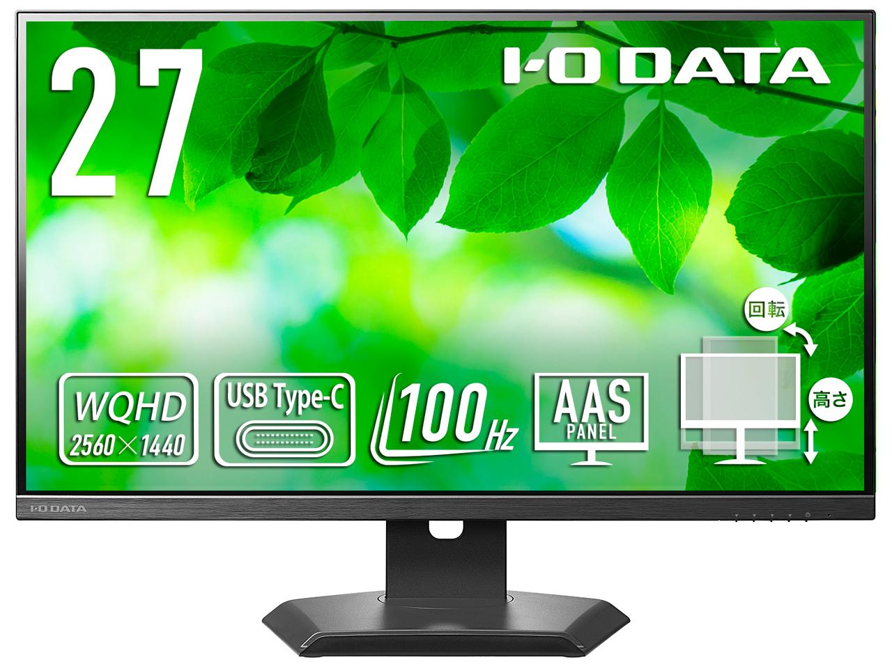 LCD-CQ270SA-F 27.0^ 5Nۏ t 2560~1080`2880 Xs[J[ DisplayPort HDMI USB ^CvC