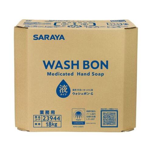 EHV{G 18kg pBIB23944yXSYD301z