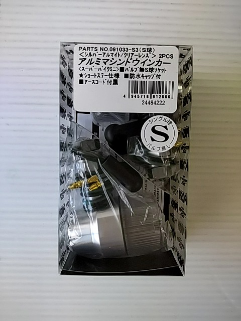 yAEgbgzϼ޼ SB ް/ر ż(S)@(091033-S3)