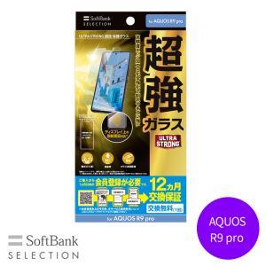 *ULTRA STRONG  یKX for AQUOS R9 pro(SB-A095-GASC/US)
