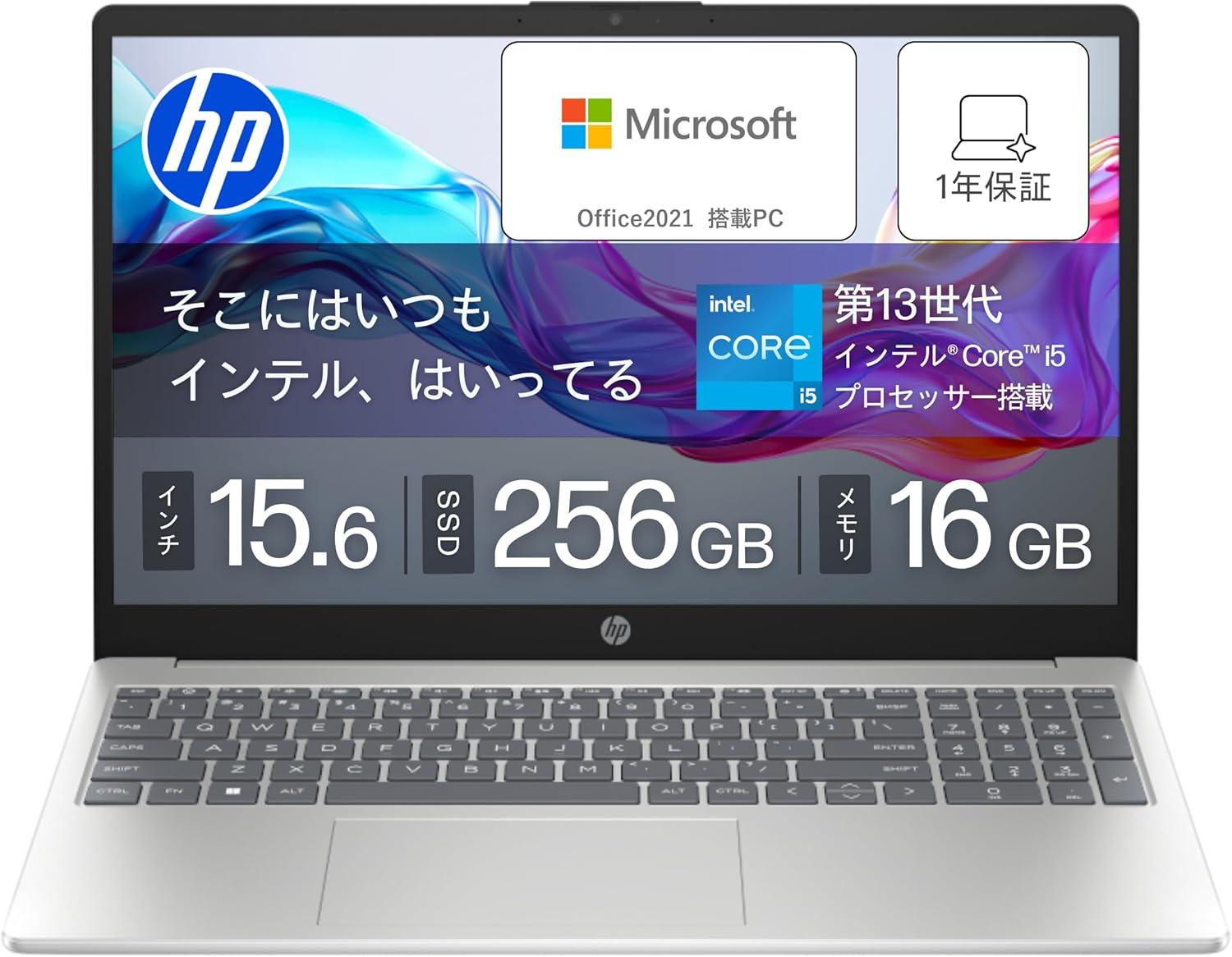 HP ノートパソコン HP 15-fd インテル第13世代 インテル Core i5-1334U 16GBメモリ 256GB SSD Bluetooth 指紋認証 薄型 ナチュラルシルバー Office搭載 1年間メーカー保証 A1LD0PA-AAAB HP エイチピー