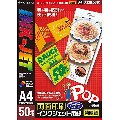 ^J CNWFbgp 12A7627 }bg^Cv A4