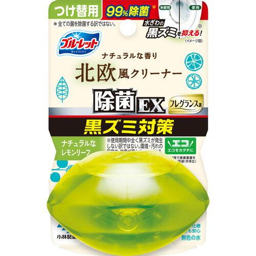 液体ブルーレットおくだけ除菌EXフレグランスつけ替用北欧レモンリーフ
