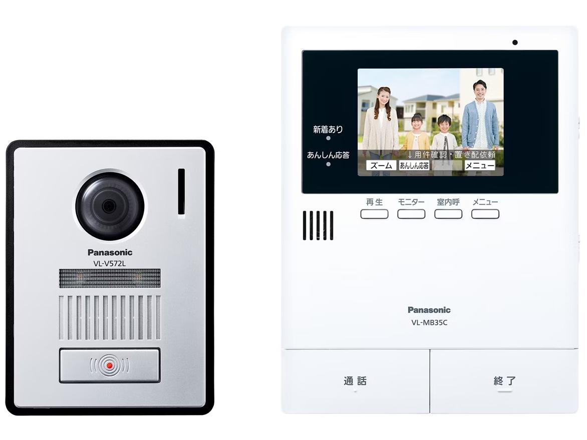 Panasonic / pi\jbN erhAz 2-2^Cv dR[h VL-B35CF