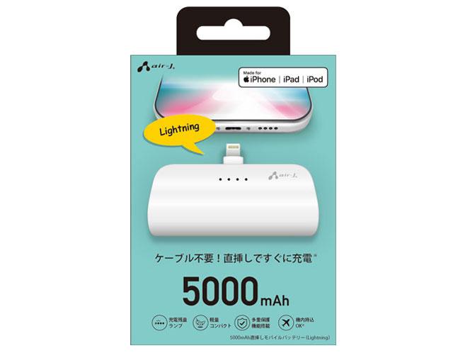 GA[WFC MB-TN5000L WH }oCobe[ 5000mAh Lightning^Cv zCg(MB-TN5000L WH)