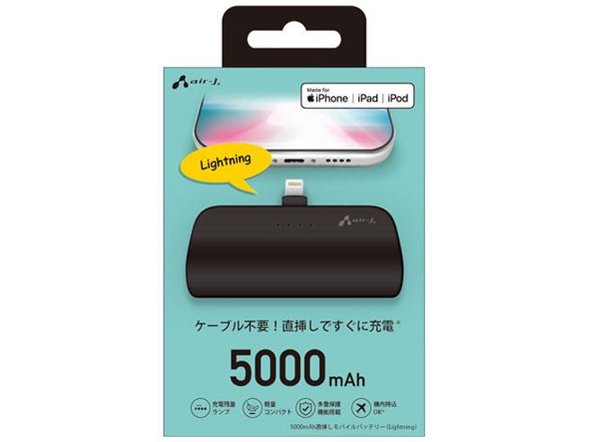 GA[WFC MB-TN5000L BK }oCobe[ 5000mAh Lightning^Cv ubN(MB-TN5000L BK)