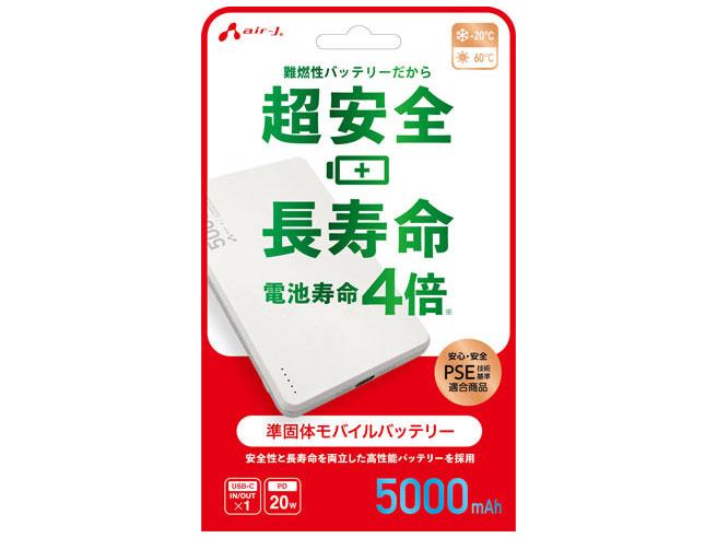 GA[WFC MB-SS5000 WH oCobe[ 5000mAh ő̃`ECI zCg(MB-SS5000 WH)