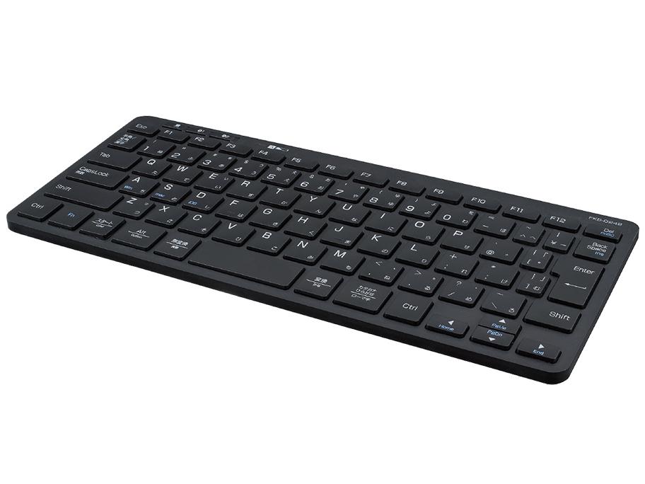 キーボード(FKB-D248BK)