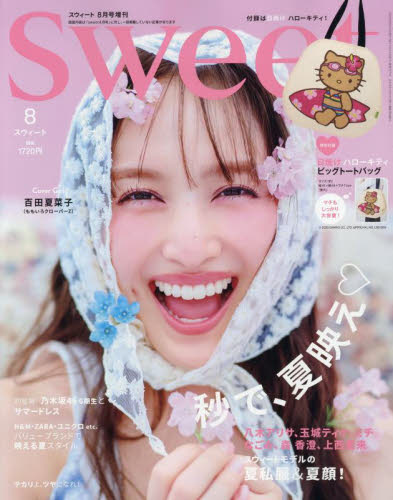 sweet(XEB[g) 2025N8 sweet 8 usweet 8v W:bŉĉf|ʓY:rbOg[g(Ăn[LeB) ԍ:q
