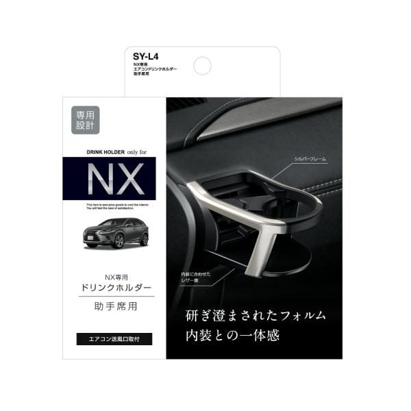 ƉbN NXp GARhNz_[ ȗp SY-L4