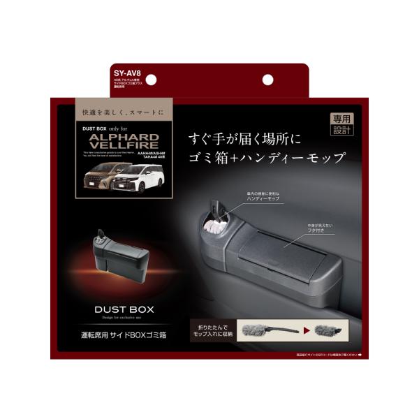 ƉbN 40n AFp TChBOXS~vX ^]ȗp SY-AV8