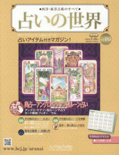 肢̐E 2025N716 183| AVFbgERNVYEWp