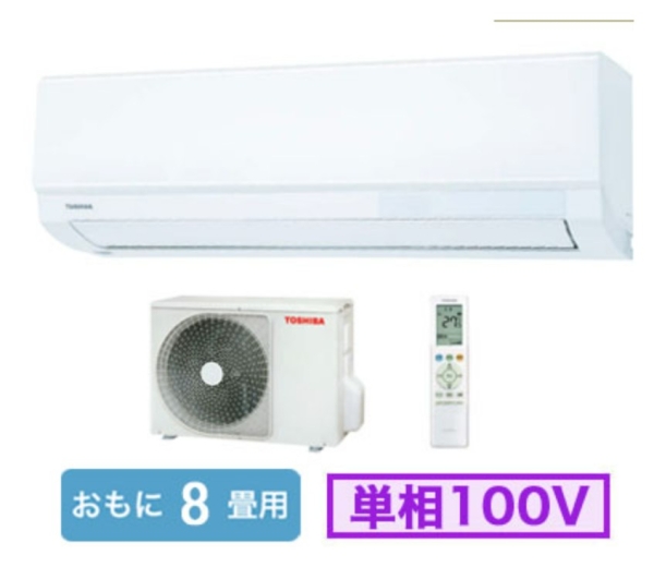 RAS-2515T(W)