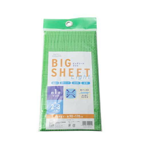 ATqm rbOV[gCg1 2`3lp W[V[g AEghA sNjbN nCLO (-)